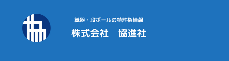 株式会社 協進社